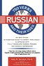 750 Russian Verbs and Their Uses