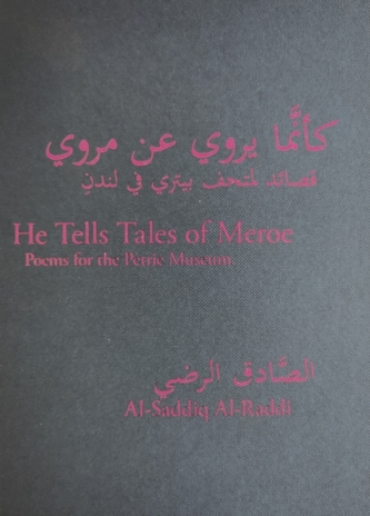 He Tells Tales of Meroe