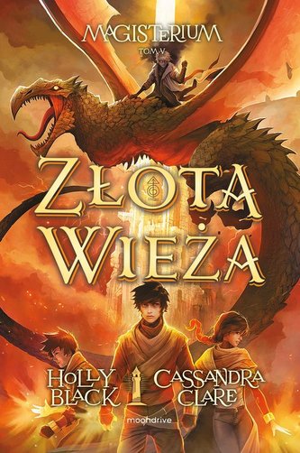 Złota wieża Złota wieża