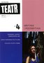 Teatr 4/2023