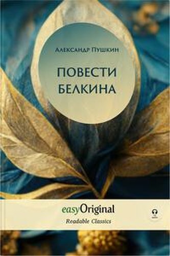 EasyOriginal Readable Classics / Povesti Belkina (with audio-online) - Readable Classics - Unabridged russian edition with impro