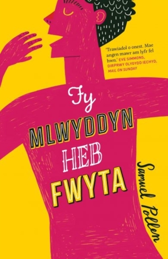 Fy Mlwyddyn Heb Fwyta