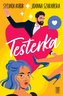 Testerka