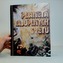 Planeta tajuplných světů