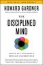 Disciplined Mind: What All Students Should Understand