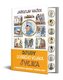 Osudy dobrého vojáka Švejka
