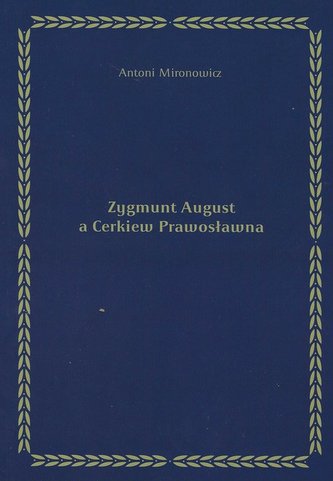 Zygmunt August a Cerkiew Prawosławna