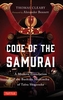 Code of the Samurai