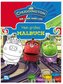 Chuggington:  Mein großes Malbuch
