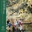 Wild Life / 50 Anniversary