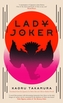 Lady Joker