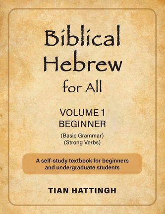 Biblical Hebrew for All