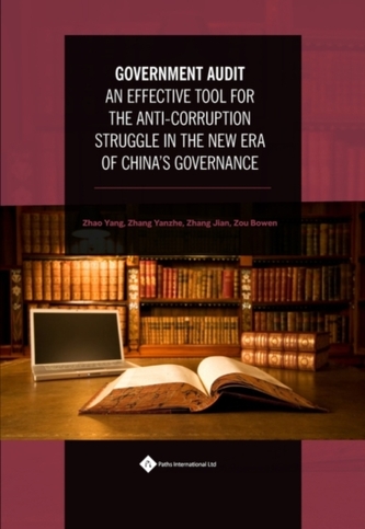 Government Audit