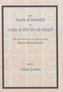 The Jaysh al-tawshih of Lisan al-Din ibn al-Khatib