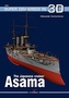 The Japanese Cruiser Asama