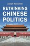 Rethinking Chinese Politics