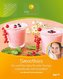 Smoothies