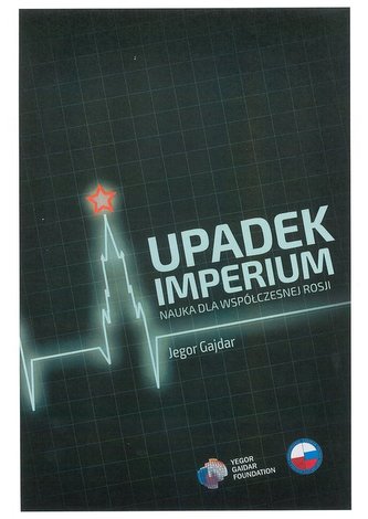 Upadek imperium