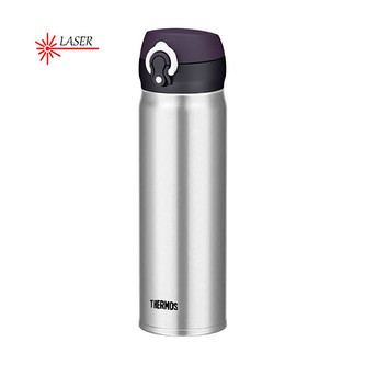 Thermos Motion Mobilní termohrnek (termoska na kolo) - nerez 600 ml