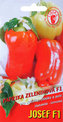 Paprika F1 - Josef F1  15-20 semen