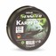 Vlasec Karpfen (kapr) průměr: 0,30 mm