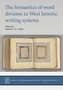 The Semantics of Word Division in Northwest Semitic Writing Systems