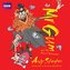 Mr Gum and the Biscuit Billionaire: Children's Audio Book