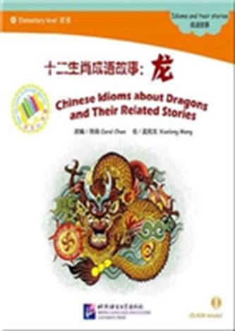 Chinese Idioms about Dragons and Their Related Stories