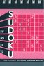 Sudoku Vol. 3: Extreme to Grand Master
