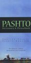 Pashto-English / English-Pashto Dictionary & Phrasebook