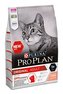 ProPlan Cat Adult Salmon 3kg