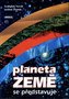 Planeta Země se představuje (zeměpis)