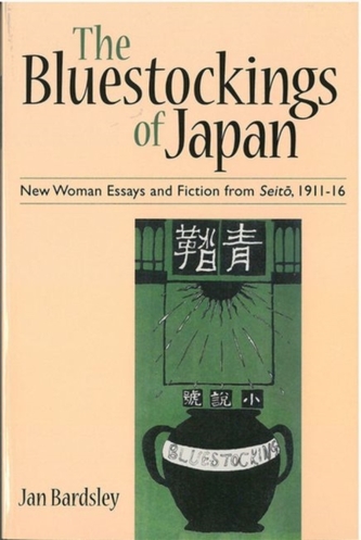 The Bluestockings of Japan