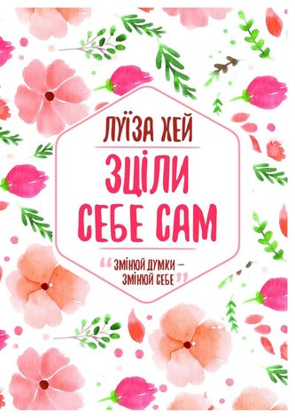 Zcily sebe sam