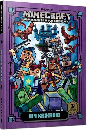 Minecraft. Nič kažaniv