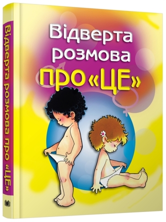 Vidverta rozmova pro ce