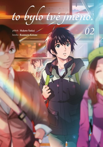 To bylo tvé jméno. 2 To bylo tvé jméno. 2