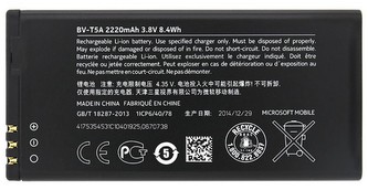 NOKIA BV-T5A BATERIE 2.220mAh Li-Ion (BULK)