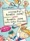 Naughty Amelia Jane!