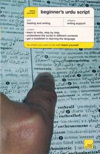 TY Beginners Urdu Script
