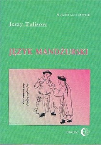 Język mandżurski