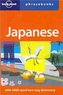 Japanese