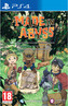 Made in Abyss: Binary Star Falling into Darkness - Collector's Edition (PS4)