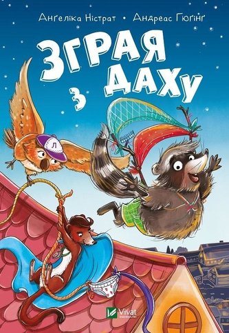 The flock from the roof w, ukraińska