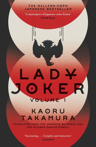 Lady Joker