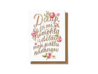Chaukiss Děkuji, že jsi mi pomohla udělat moji svatbu nádhernou