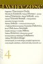 Twórczość 4/2022