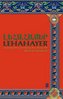 Lehahayer 2021, nr 8