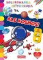 Kolorowanka aktywizująca.. Ale kosmos!