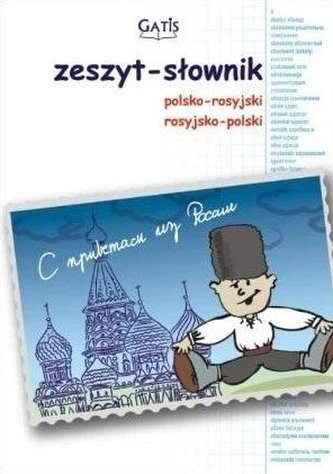Zeszyt-słownik A5/60K pol-ros ros-pol